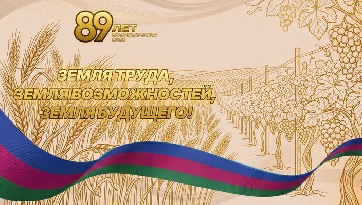 "Мой край родной, земли российской украшение". Виртуальный обзор литературы ко Дню обра...