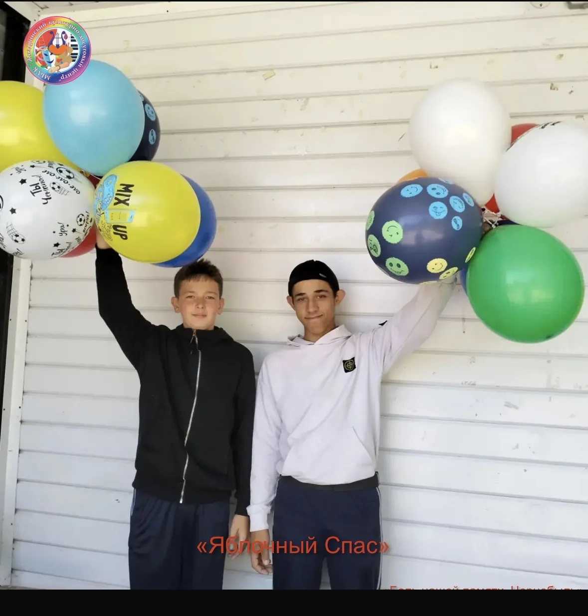 🎉 Яблочный праздник удался на славу! 🎉