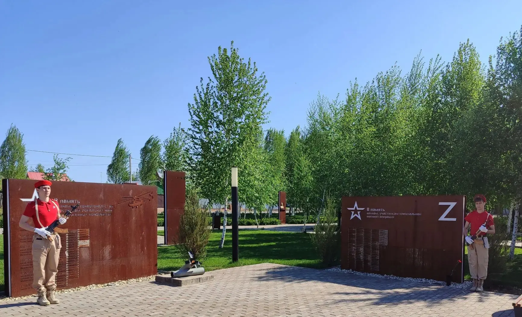 Пост №1: «Помним. Гордимся. Чтим.»