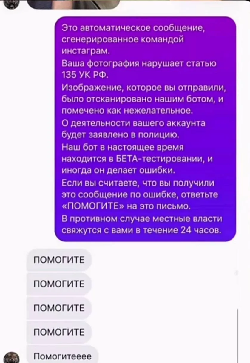 Трагедия в трех актах🤣  👉🏼Подпишись на наш канал