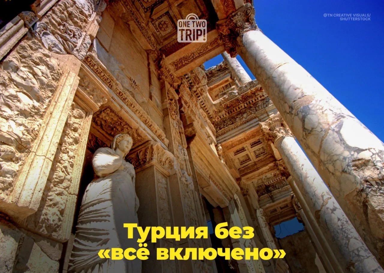 ⭐️ Зачем ехать в Измир и Эфес