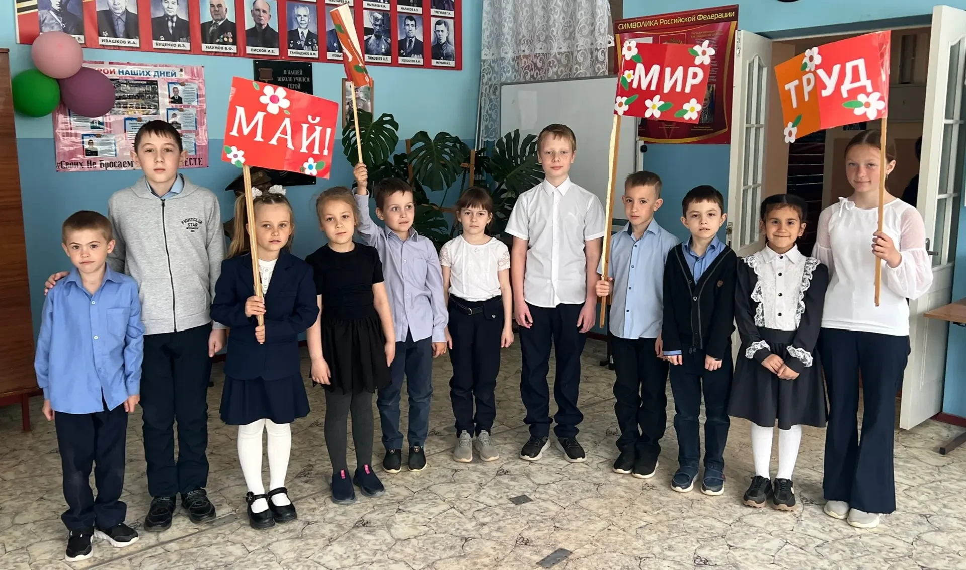1 мая -Праздник Весны и Труда.
