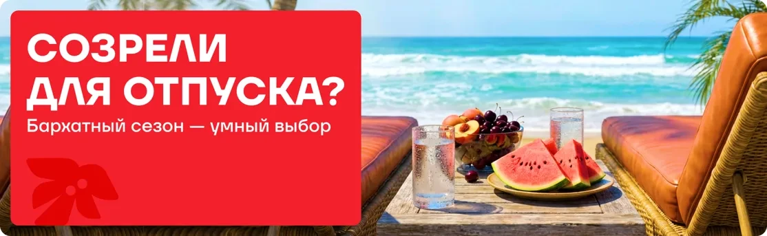1 СЕНТЯБРЯ- НАЧАЛО БАРХАТНОГО СЕЗОНА...          👑 КОГДА-ТО БАРХАТ БЫЛ ТКАНЬЮ ДЛЯ КОРО...