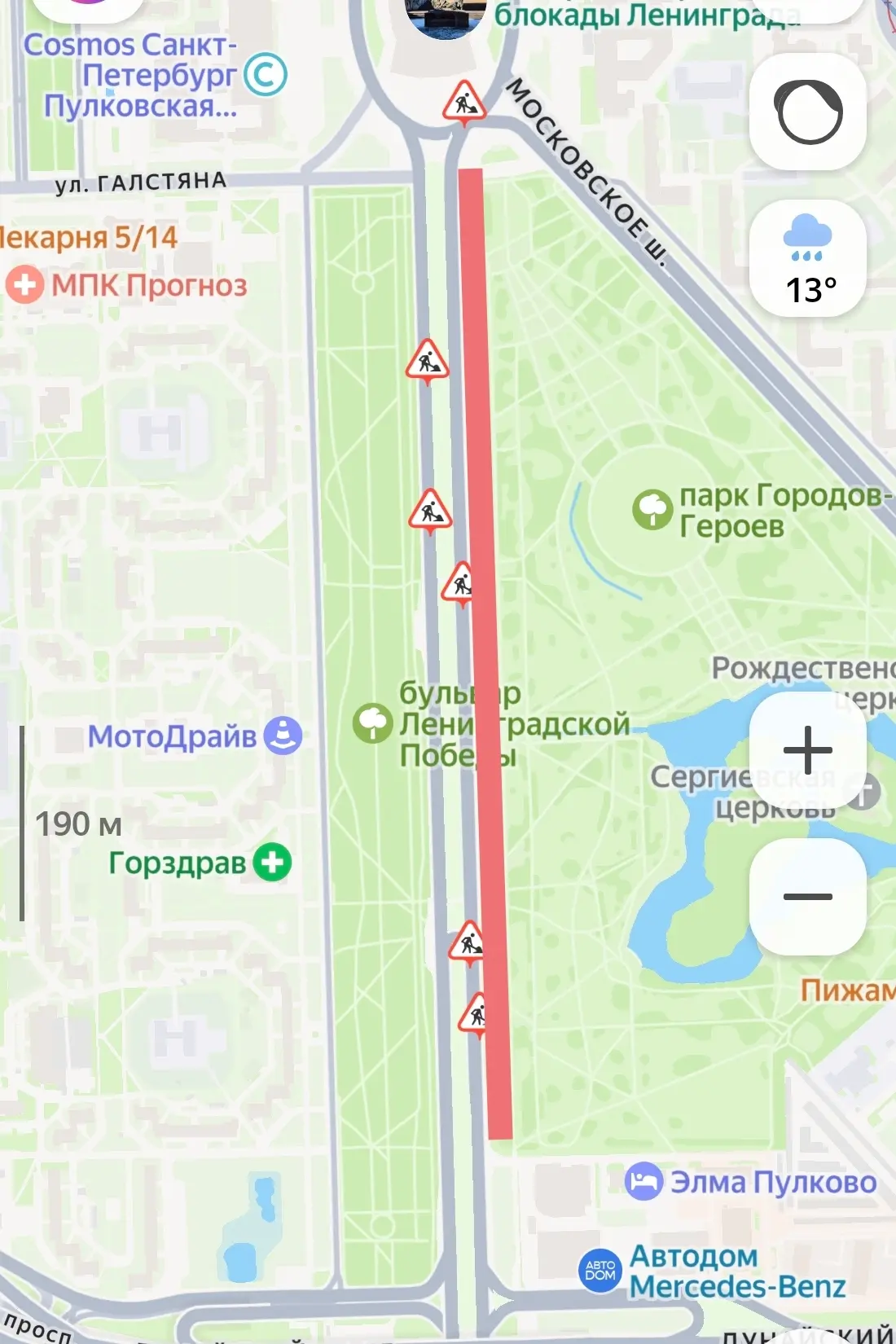 #Авто_Гатчина_дорожная_обстановка