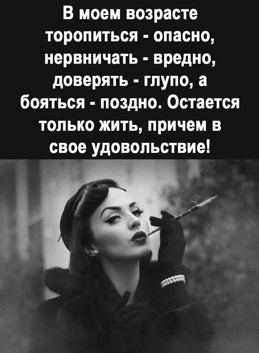 👉 Подпишись — Бестия | Женский Юмор