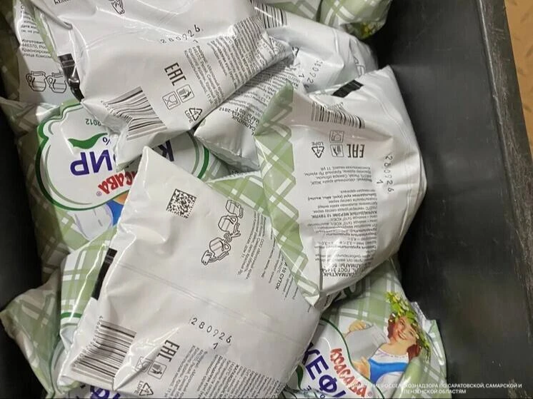 ❌ Россельхознадзор нашел кефир с «датой из будущего» на предприятии в Самарской области