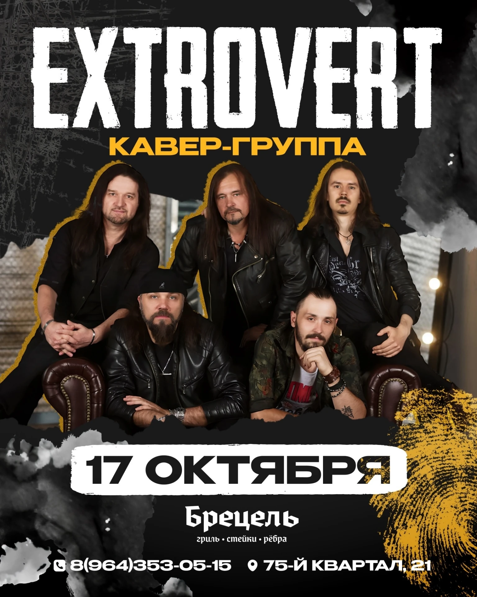 🍁 У каждой осени должен быть свой саундтрек…