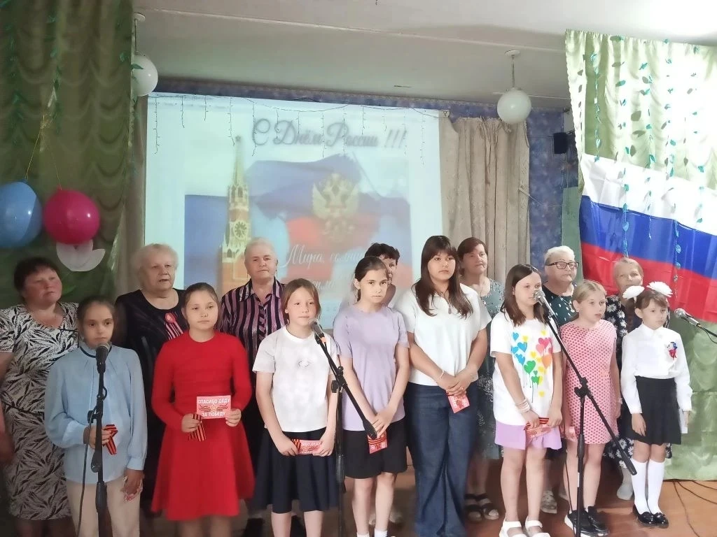 О России -  с любовью! 
Сегодняшний день был наполнен особой атмосферой. В Долговском сельском клубе
