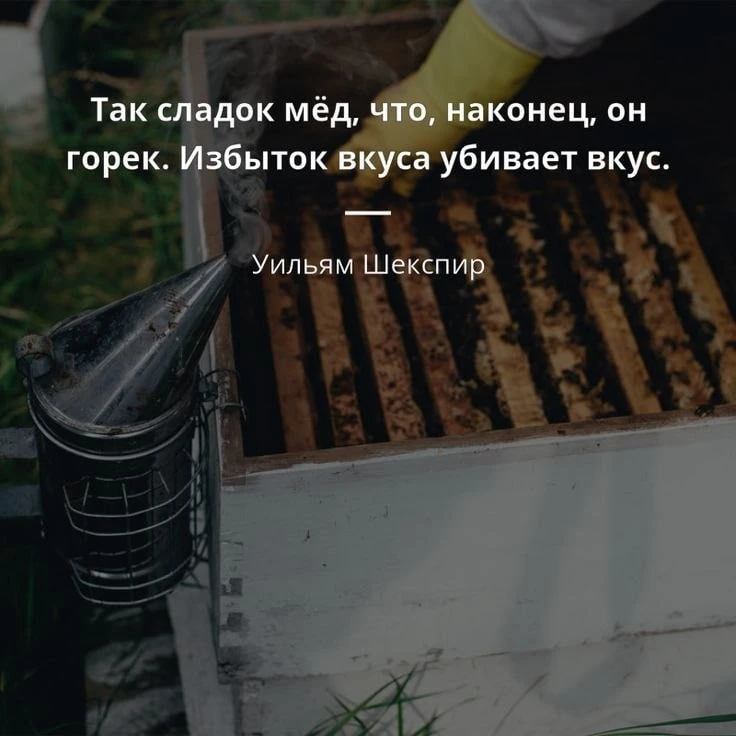 Красота слов