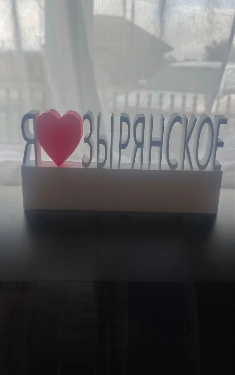 Заказ выполнен ✅