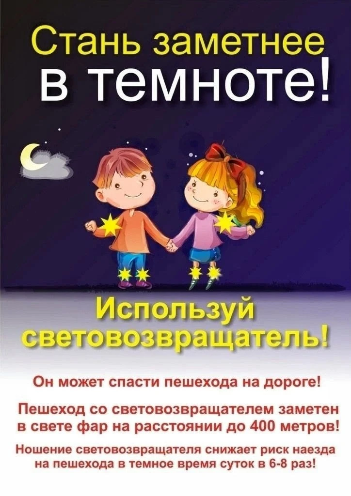 Стань заметнее 🪄