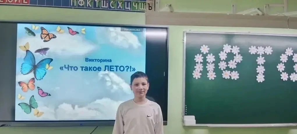 Сегодня 27 мая открылся школьный лагерь ☀️