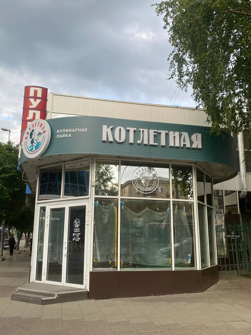 Изображение 1 к публикации «GourmetClubEkb»