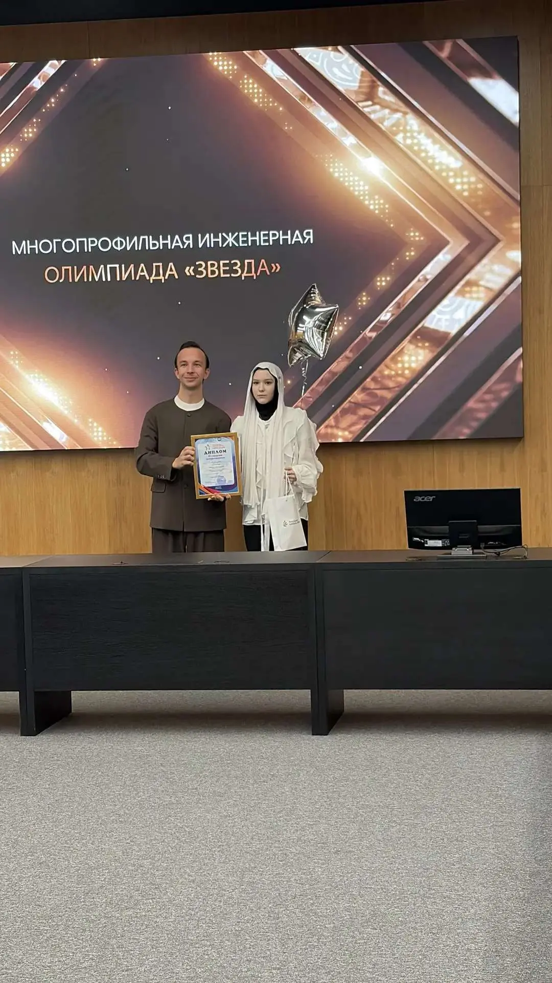 Ученица 9 класса Сидыкова Амира Эльмаровна стала призёром многопрофильной инженерной олимпиады «Звез