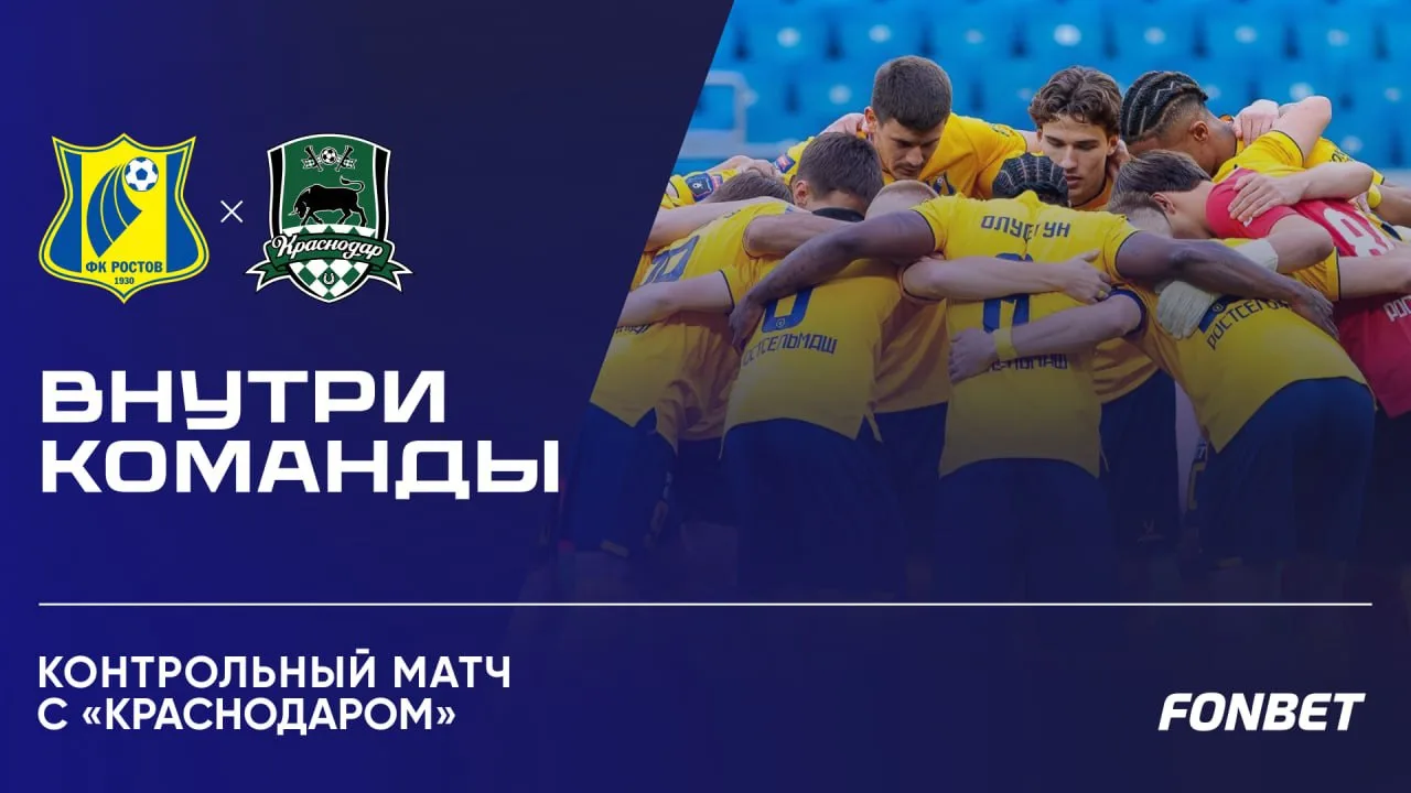 Теперь все мысли о предстоящем недельном цикле и матче с «Акроном»😤