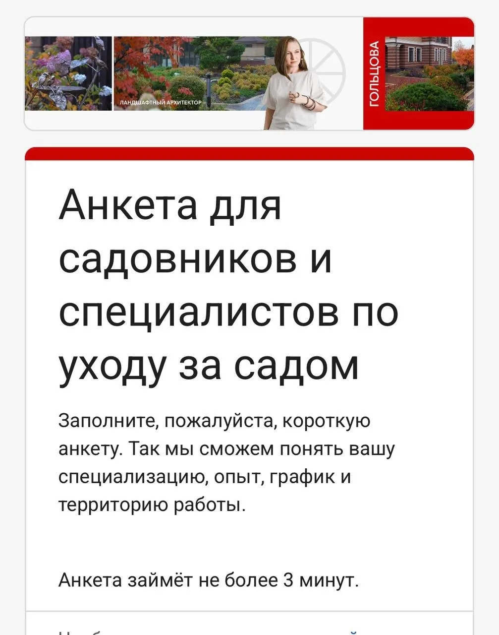 Стажировка и совместная работа. Этот запрос звучал на всех наших встречах. Время пришло 🍀