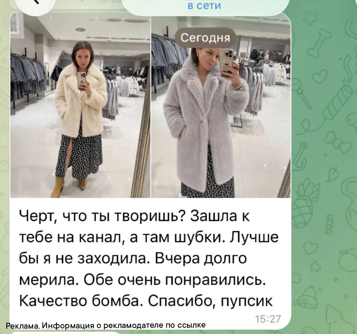 Подруга уже успела заказать и померить эти чудо-шубки по супер цене.