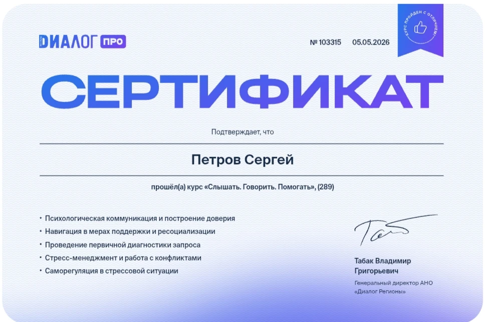 Новая глава в моей работе 💫