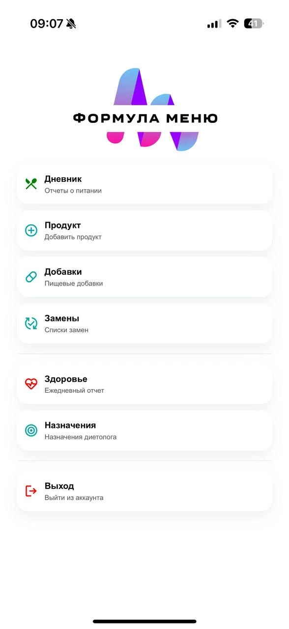 Мы не просто восстановили доступ без VPN, мы улучшили дизайн приложения и добавили новы...