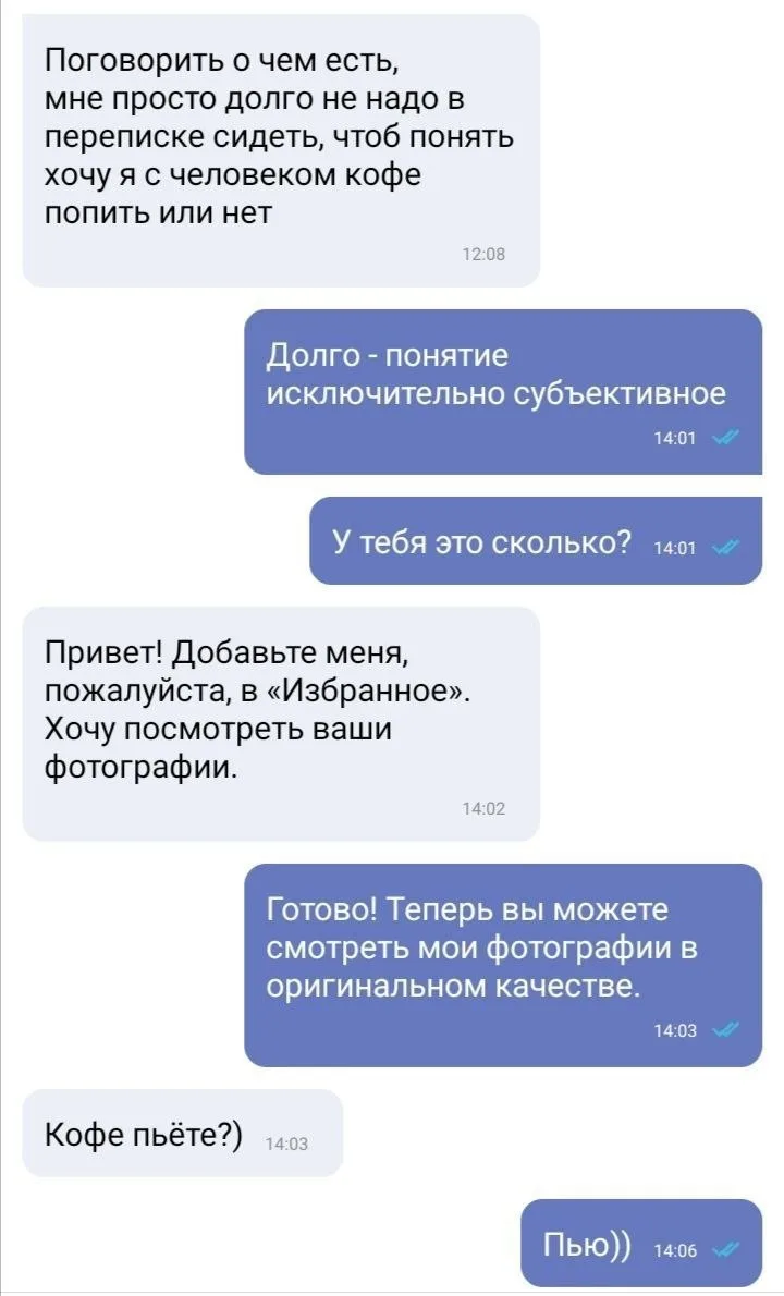 Какой быстрый, минуты хватило 😄