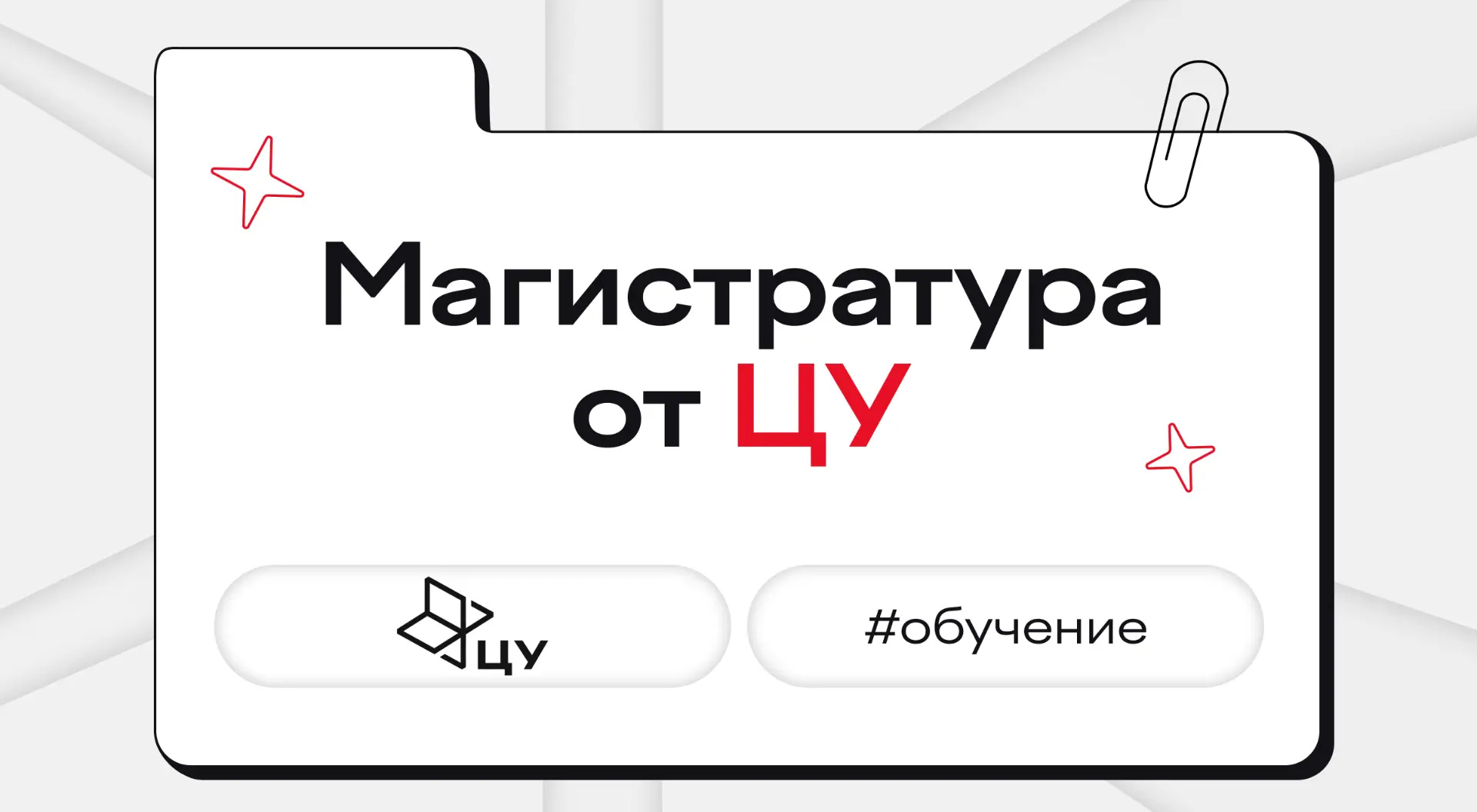 Когда застреваете в лифте, нужно не паниковать и звать на помощь. А если в карьерном лифте? 🤔

Вари