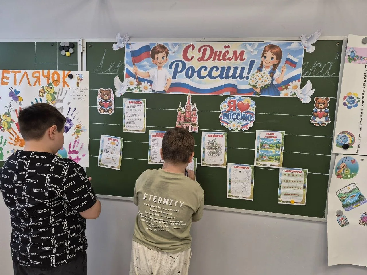В пришкольном лагере "Берёзка" в преддверии праздника "День России" было проведено меро...