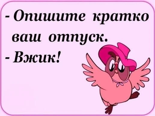 Точно 🙃
