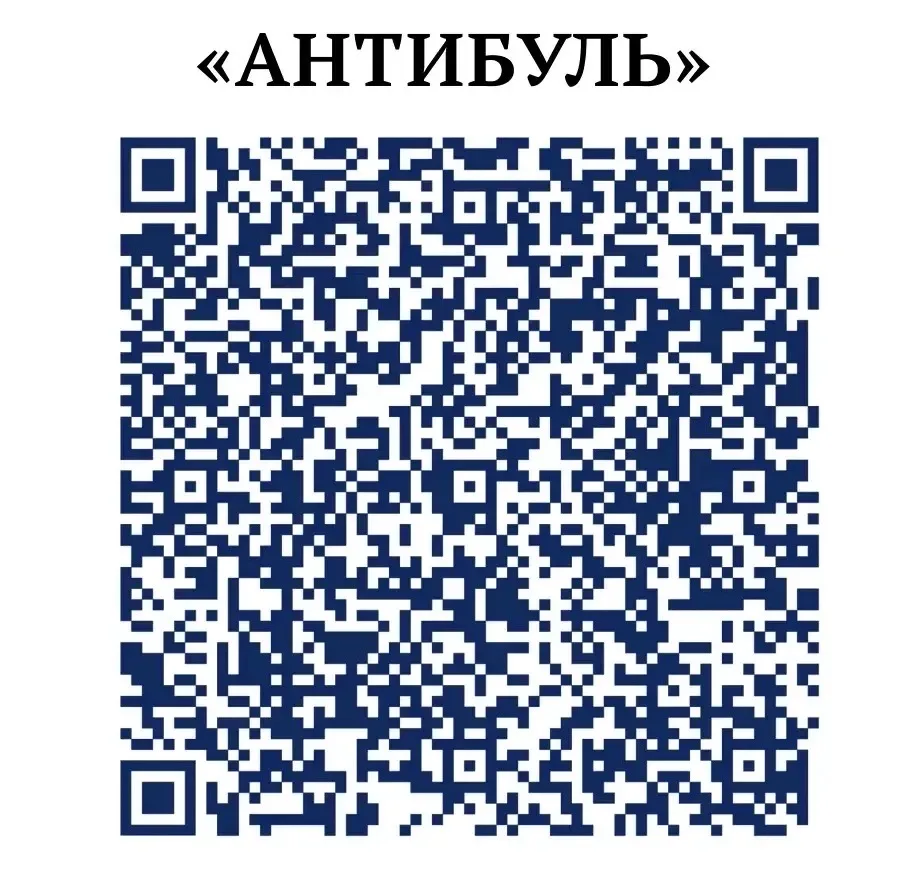 Уважаемые друзья!