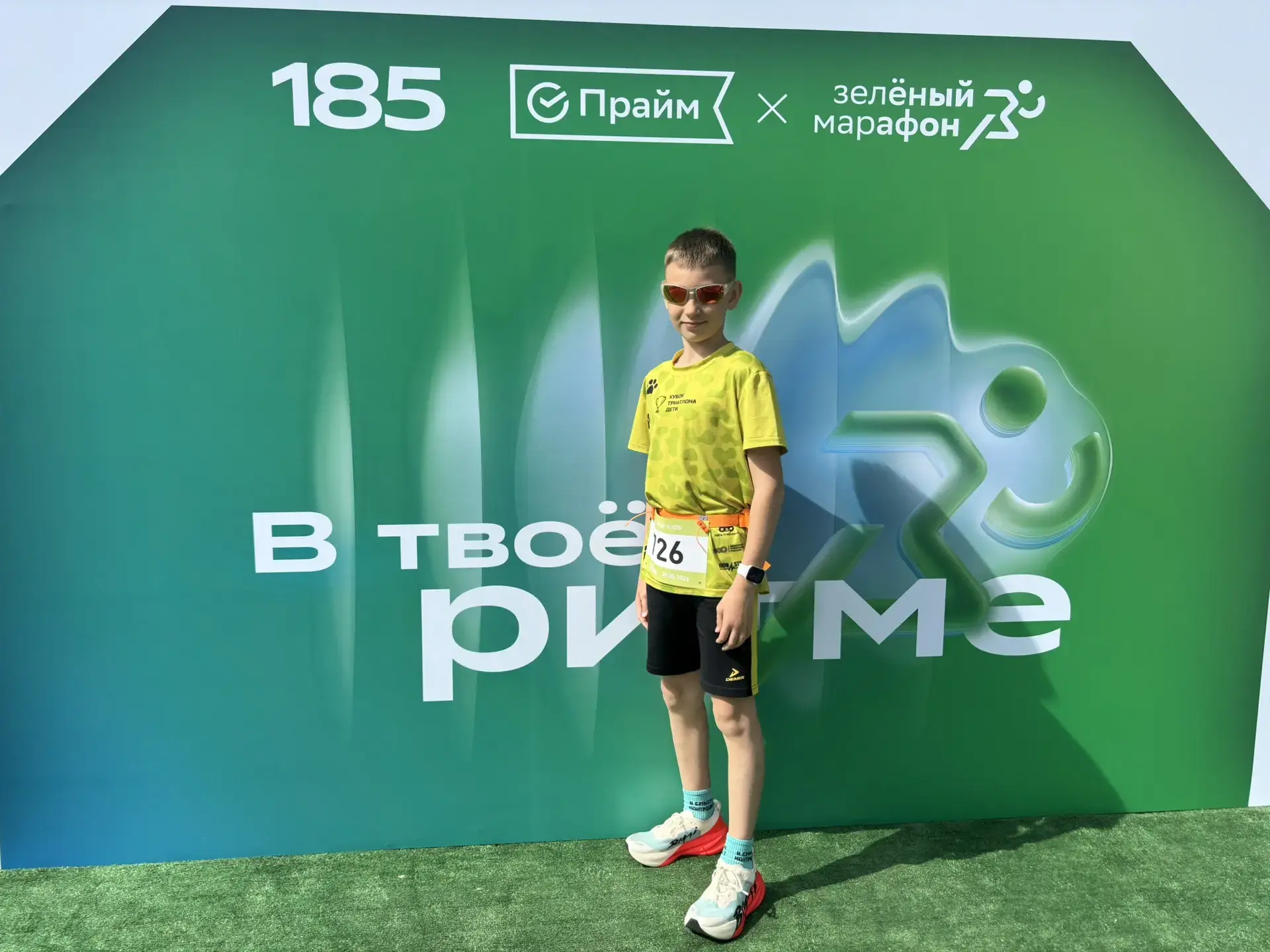 🏃‍♂️ 5В и 6Б на «Зелёном марафоне»: бежим ради жизни!

Наши ученики из 5В и 6Б классов приняли учас