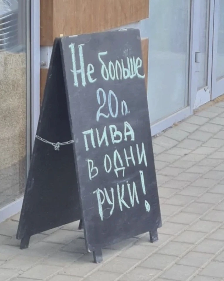 ДОЖИЛИ 🤣