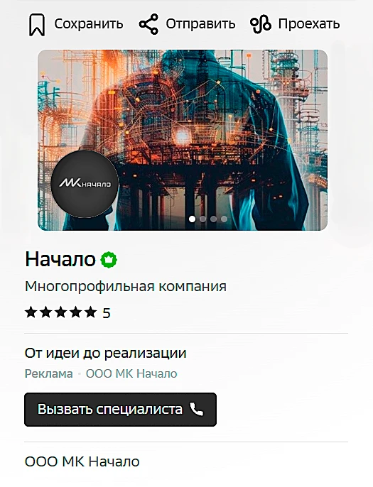 🌟 Ваше мнение нам дорого! И мы готовы за него отблагодарить! 🎁

Мы ценим каждого клиента, поэтому 