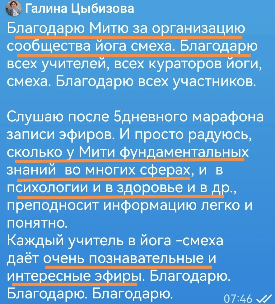 ❓ Вы когда-нибудь получали письмо со словами «спасибо, вы изменили мою жизнь»? 

Я — да. И знаете, э