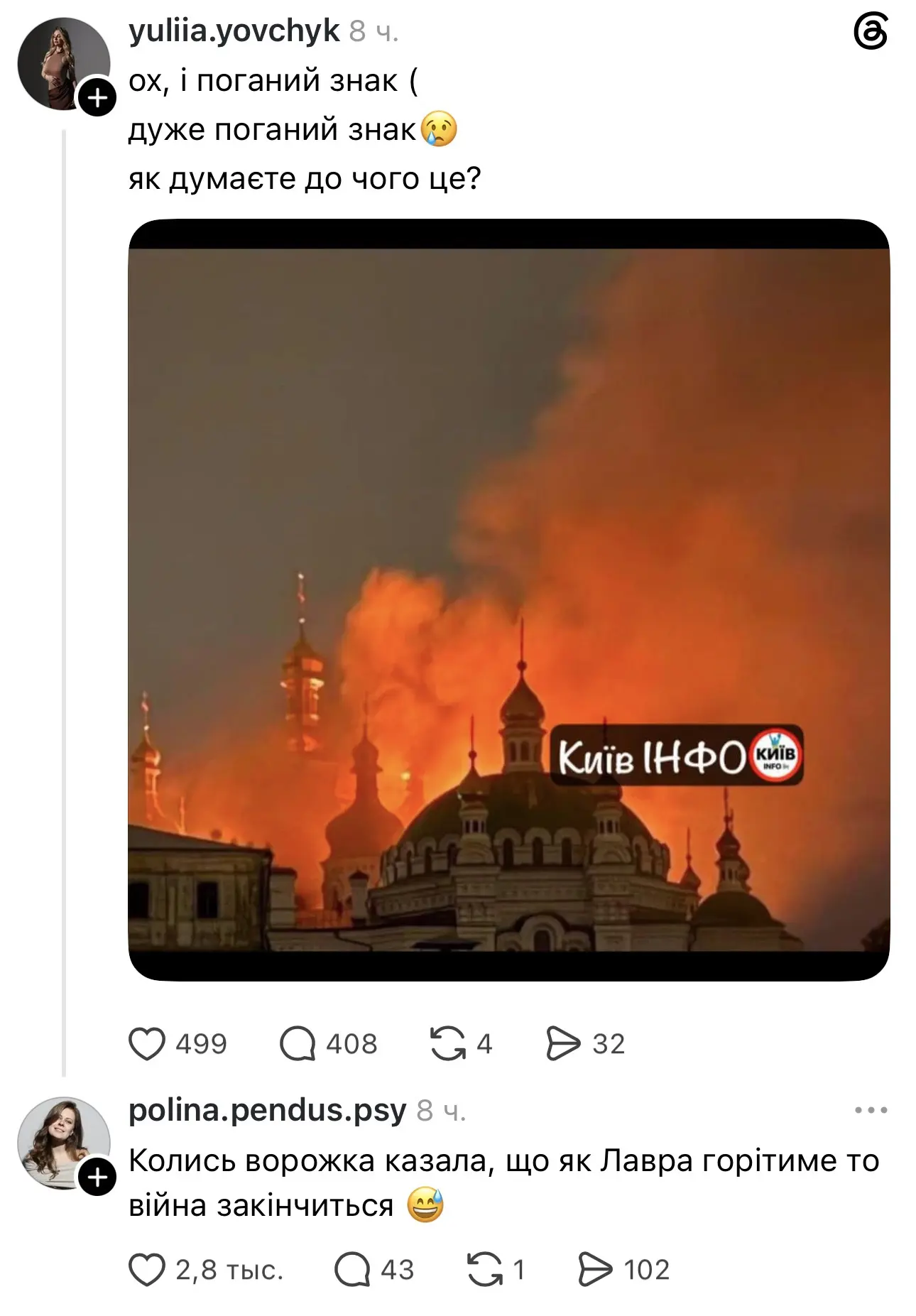 Какая-то гадалка из тик-тока, оказывается, когда-то нагадала хохлам, что война закончится тогда, ког