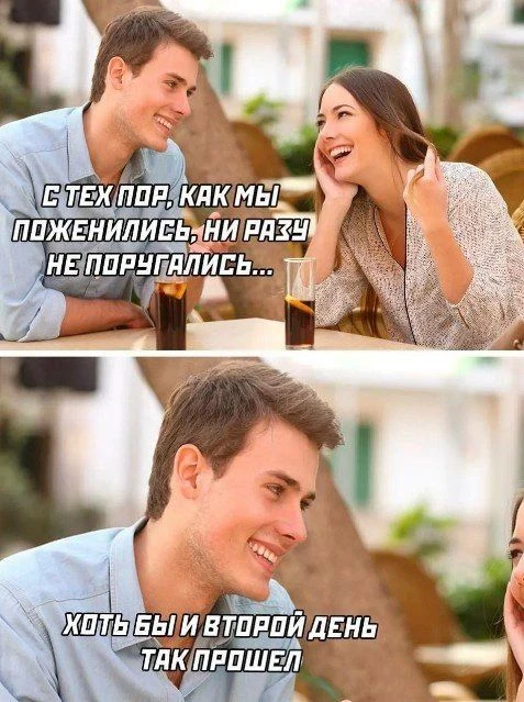 И про любовь