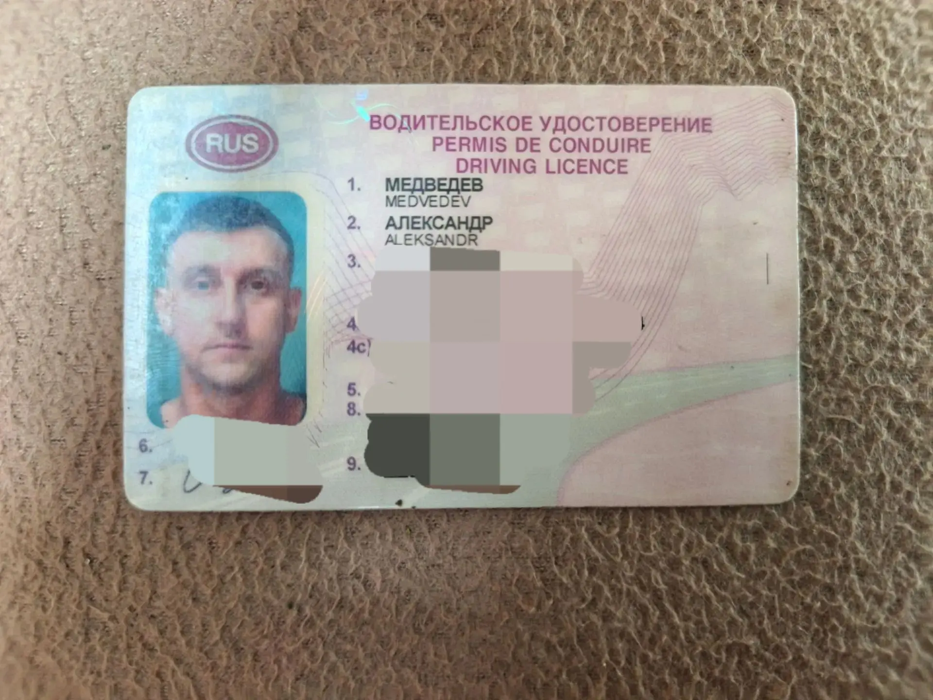 Найдены документы!
