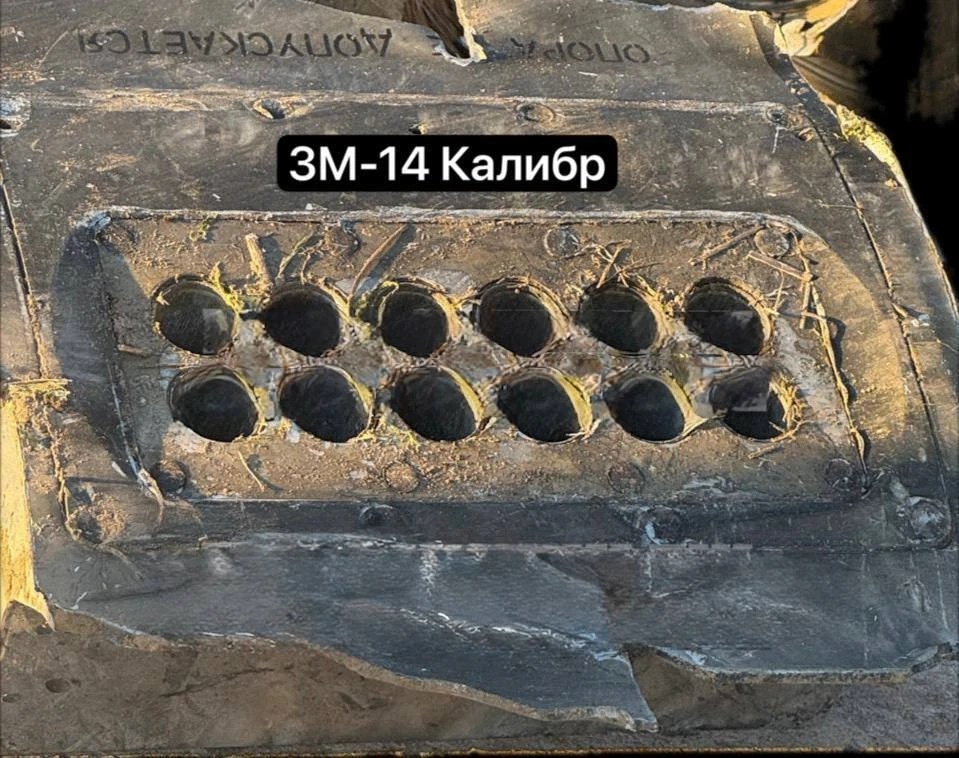 Украинская сторона сообщает, что РФ модернизировала ракеты 3М14 «Калибр» и оснастила их ложными тепл