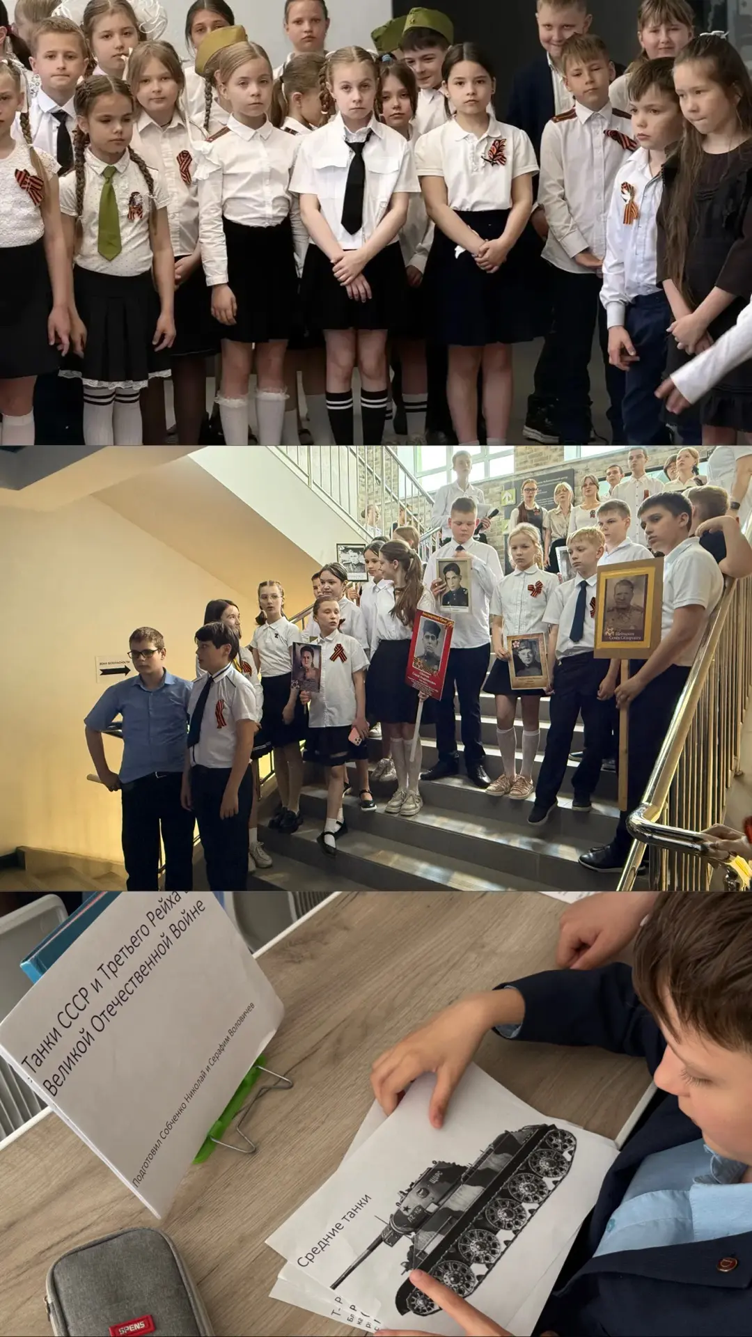 🌟 День Победы: как мы готовимся встретить 9 Мая  Сегодня, 8 мая, в нашей гимназии прошли мероприятия
