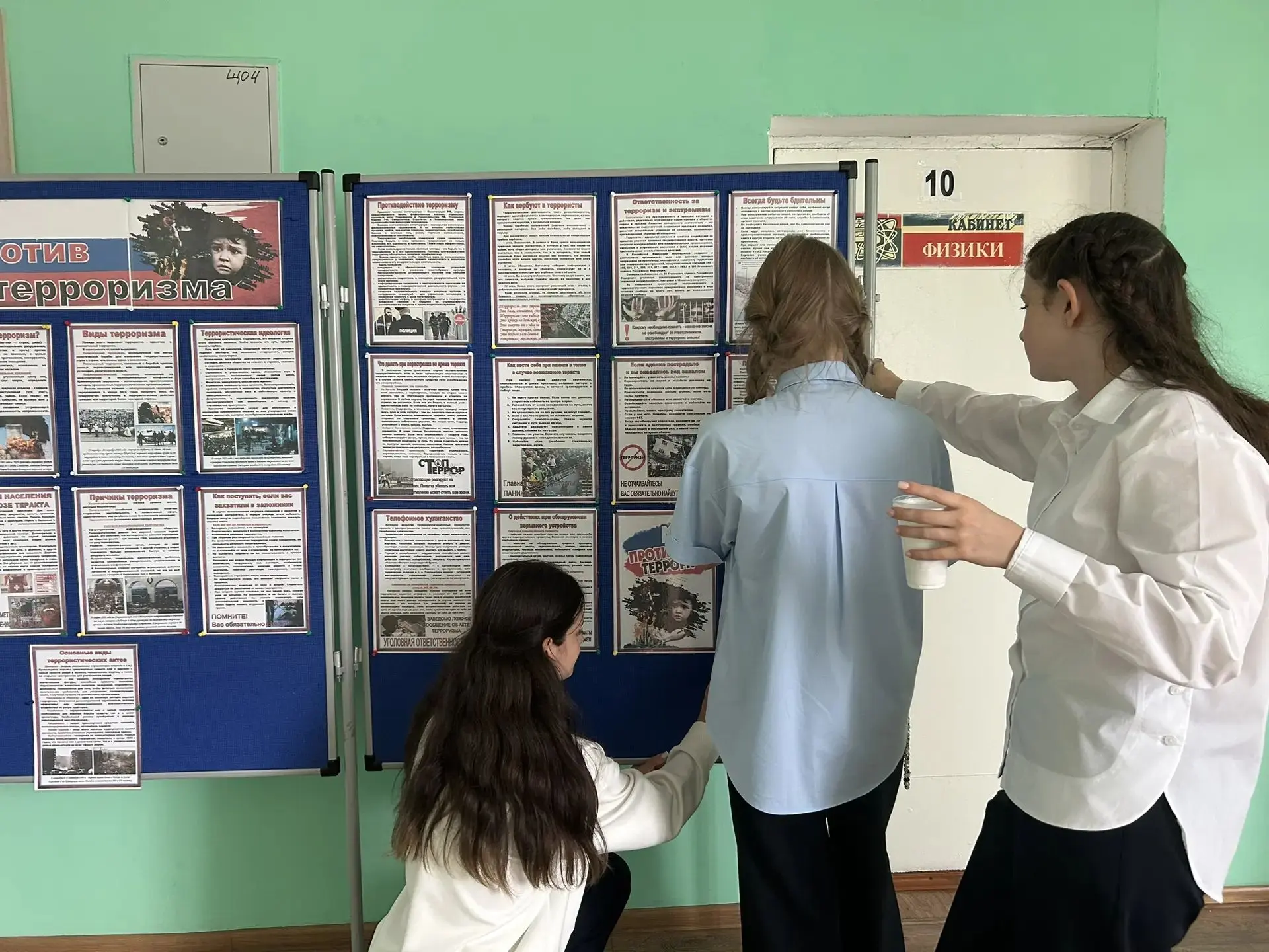3 сентября — День солидарности в борьбе с терроризмом. В этот день обучающиеся МОУ СОШ ...