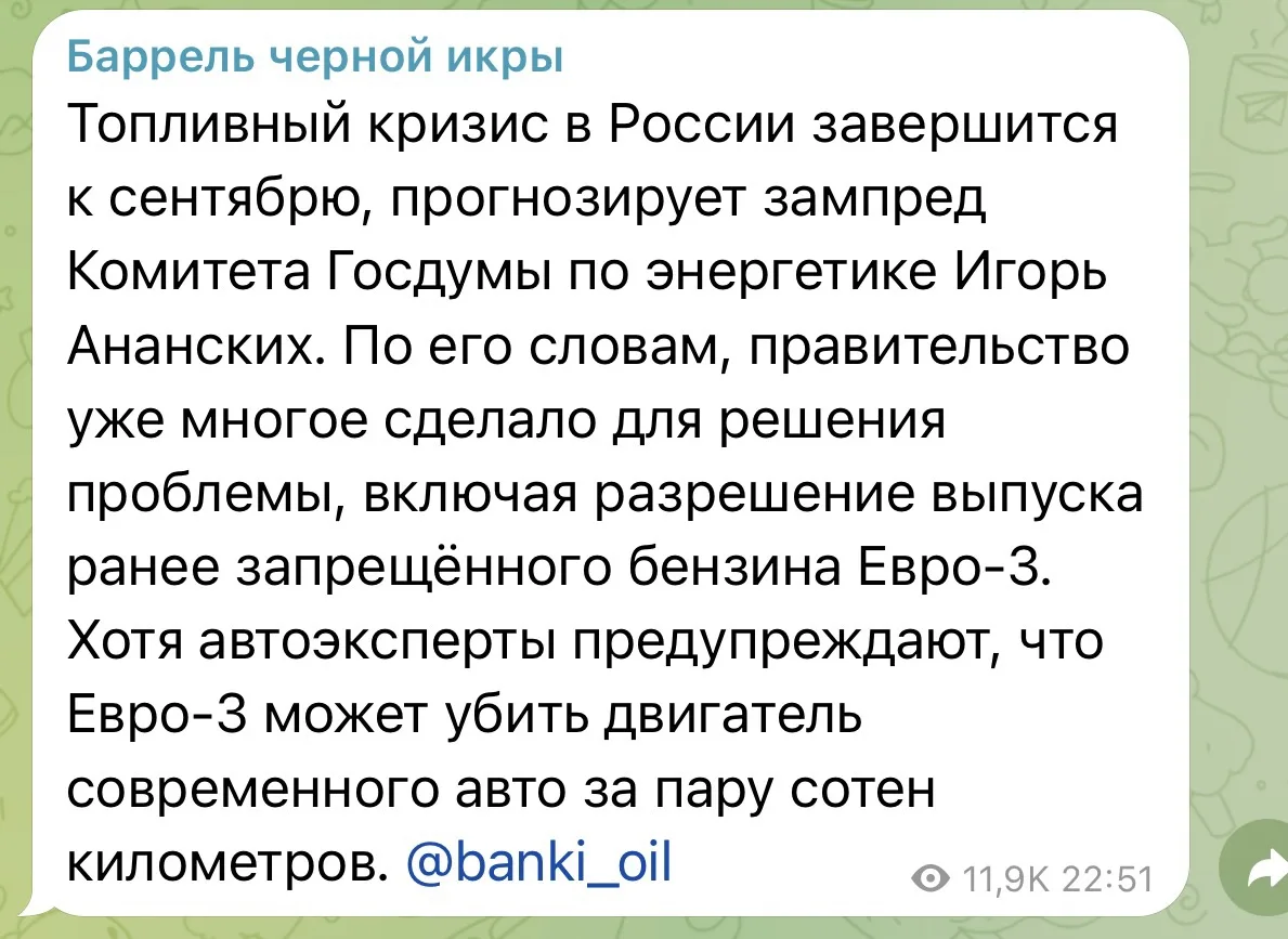 перевожу на русский:
