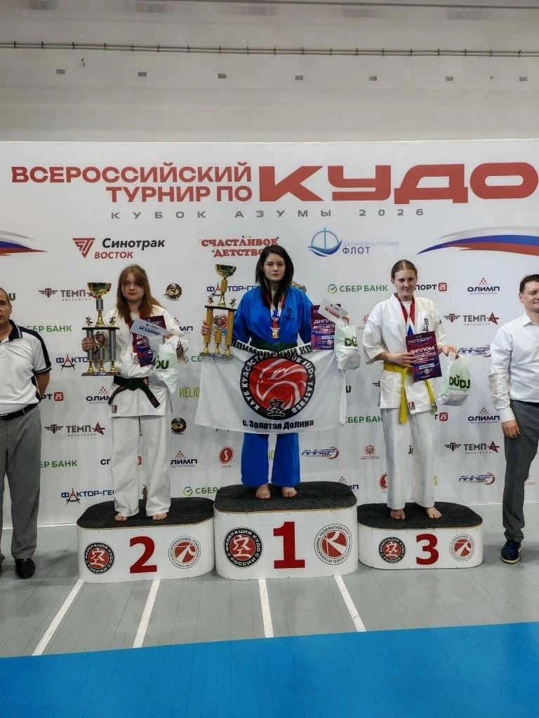 Во владивостокском спорткомплексе «Олимпиец» прошел Всероссийский турнир по кудо «Кубок...