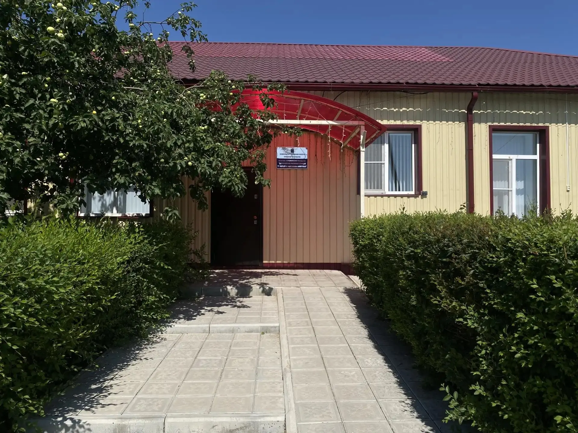 ОГУ «Дергачевская райСББЖ»: мы рядом, чтобы помочь вашим питомцам! 🐄🐎🐖🐑🐕🐈🐓Не знаете, где полу