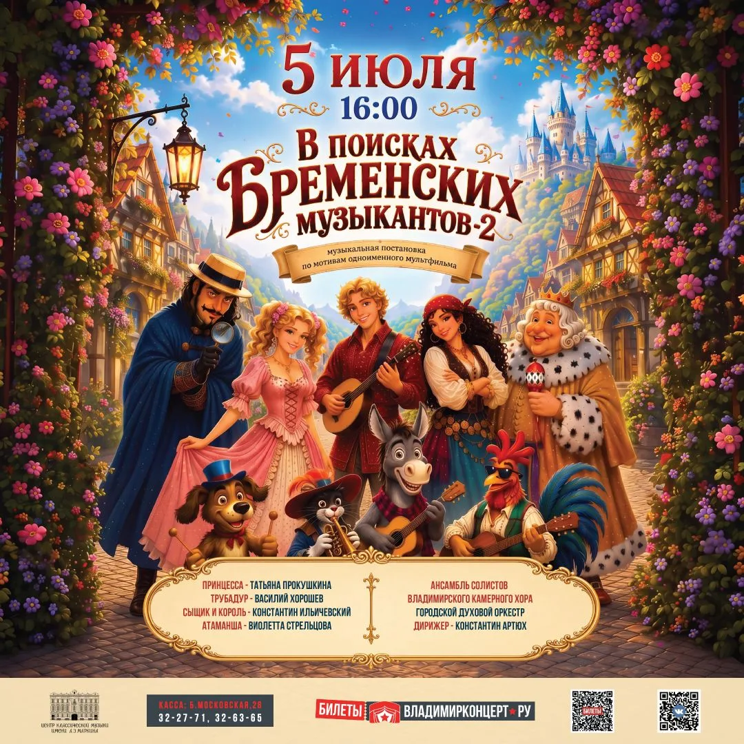 ⚡Вы просили - мы СДЕЛАЛИ⚡

💥По многочисленным просьбам мы повторяем нашу музыкальную постановку "В 