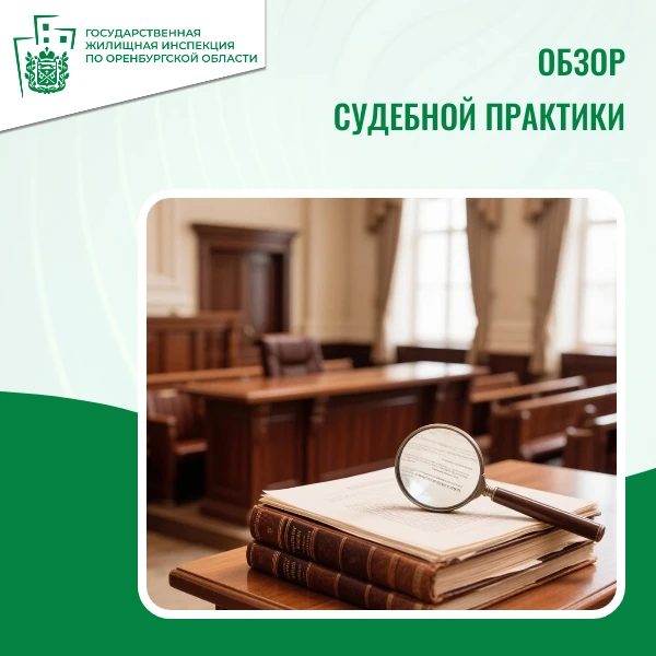 МАСШТАБНЫЙ ОБЗОР ПРАКТИКИ ПО ДЕЛАМ О КОРРУПЦИИ
 
Президиум Верховного Суда Российской Федерации утве