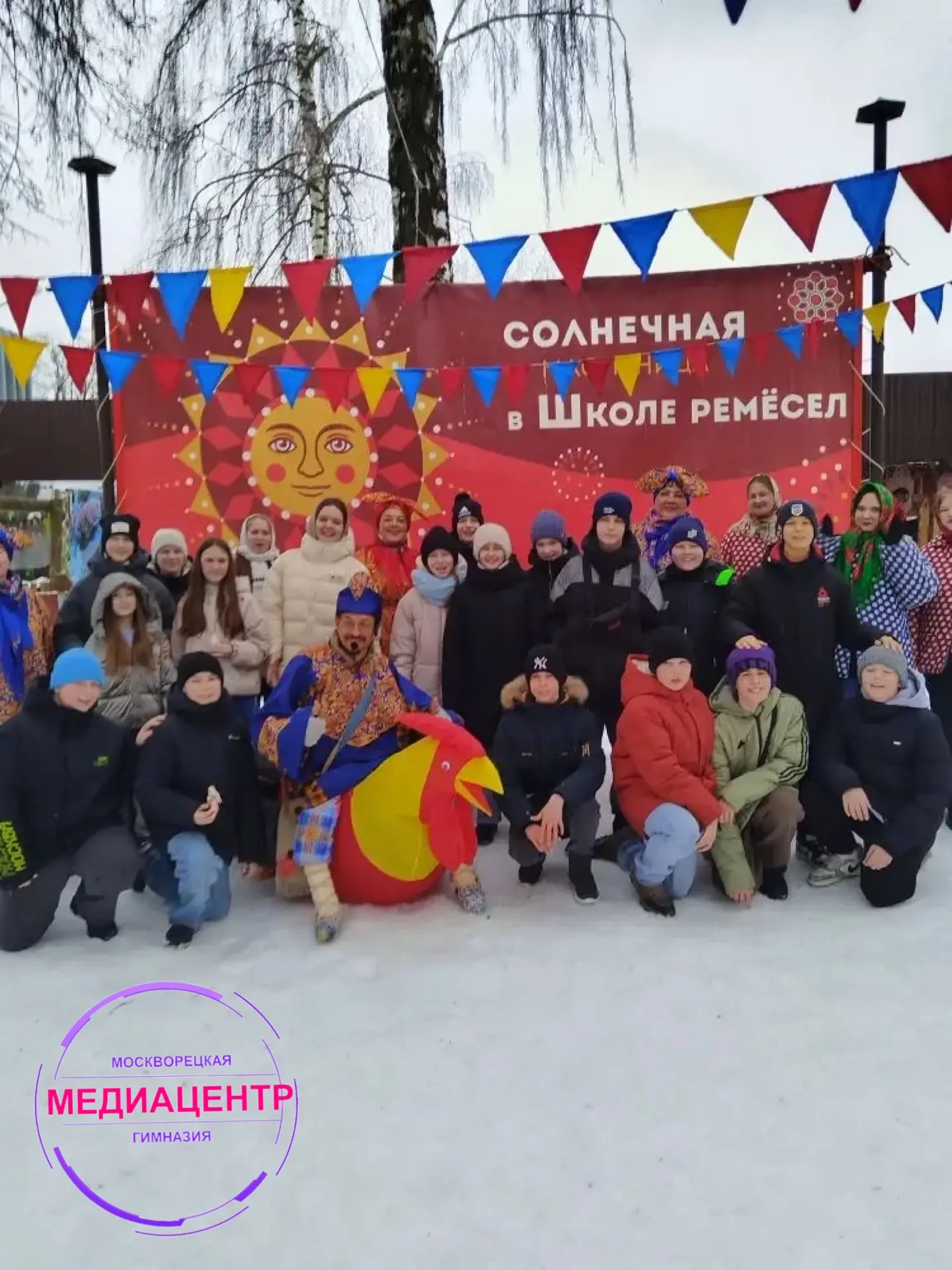🥞14 февраля учащиеся 6б класса побывали в «Школе ремесел» ( г. Коломна) на праздничной программе «Ма