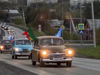 В Первоуральске прошёл автопробег в честь присвоения звания «Город трудовой доблести» #...