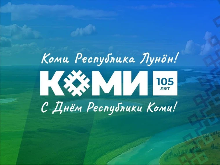 🫶С любовью к родному краю