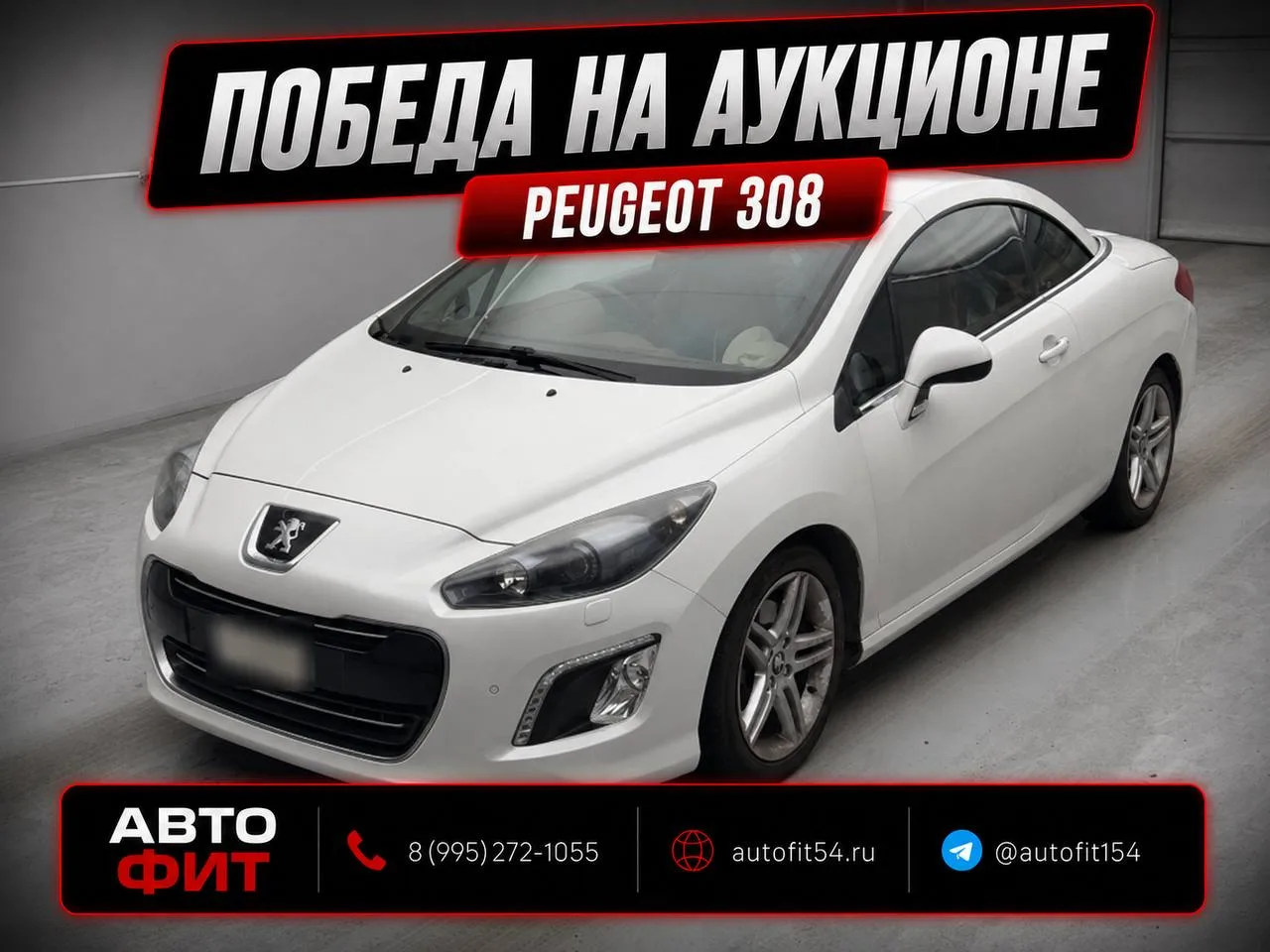 Авто выкуплен ✅