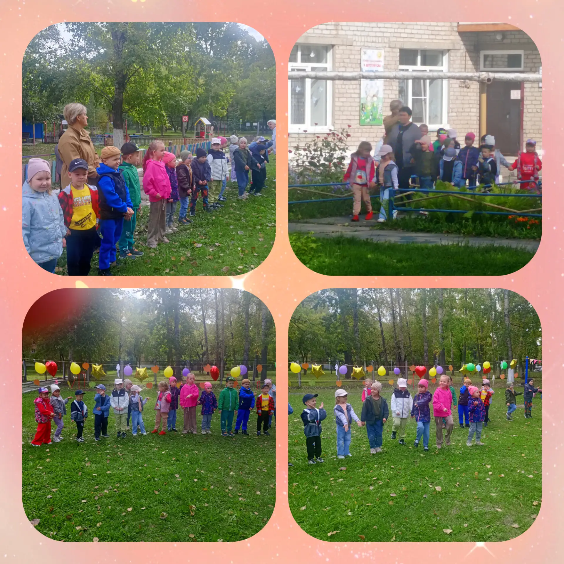 📚 День знаний в нашем саду прошел на УРА! 🎉