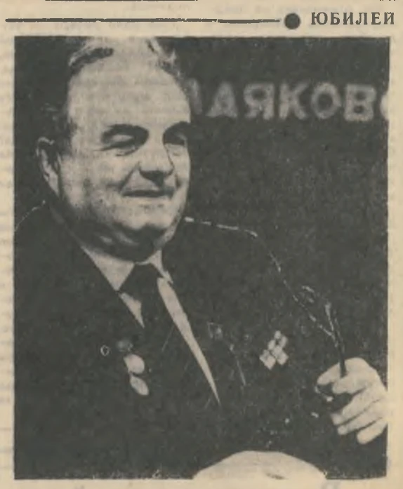 Из газеты «Рудный Ковдор» 21 февраля 1986 года, 40 лет тому назад...

Обычно мы стараемся не упустит