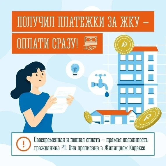 Уважаемые потребители!!!